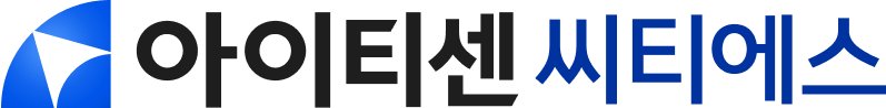 아이티센 심볼마크와 국문로고
